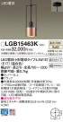 Panasonic ڥȥ饤 LGB15463K