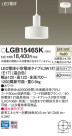 Panasonic ڥȥ饤 LGB15465K