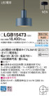 Panasonic ڥȥ饤 LGB15473