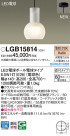 Panasonic ڥȥ饤 LGB15814