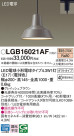 Panasonic ڥȥ饤 LGB16021AF