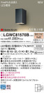 Panasonic ƥꥢȥɥ LGWC81570B