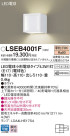 Panasonic ֥饱å LSEB4001F