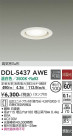 DAIKO ŵ 饤 DDL-5437AWE