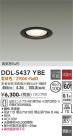 DAIKO ŵ 饤 DDL-5437YBE