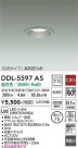 DAIKO ŵ 饤 DDL-5597AS