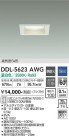 DAIKO ŵ 饤 DDL-5623AWG