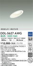 DAIKO ŵ 饤 DDL-5627AWG