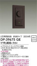 DAIKO ŵ LEDѵհĴ DP-39675GE