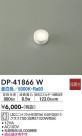 DAIKO ŵ LED DP-41866W