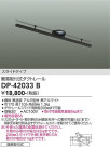 DAIKO ŵ ʰ׼ռȥ졼 DP-42033B