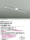 DAIKO ŵ ʰ׼ռȥ졼 DP-42033W