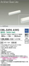 DAIKO ŵ ١饤 DBL-5494AWG