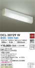 DAIKO ŵ å饤 DCL-38729W