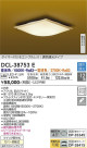 DAIKO ŵ Ĵ DCL-38753E