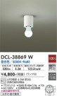 DAIKO ŵ  DCL-38869W