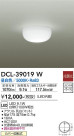 DAIKO ŵ  DCL-39019W