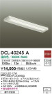 DAIKO ŵ å饤 DCL-40245A