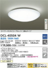 DAIKO ŵ  DCL-40504W