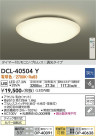 DAIKO ŵ  DCL-40504Y