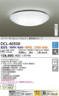 DAIKO ŵ Ĵ DCL-40508