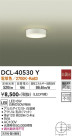 DAIKO ŵ  DCL-40530Y