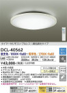 DAIKO ŵ Ĵ DCL-40562