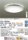 DAIKO ŵ Ĵ DCL-40566