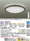 DAIKO ŵ Ĵ DCL-40572