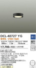 DAIKO ŵ  DCL-40727YG