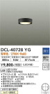 DAIKO ŵ  DCL-40728YG