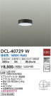 DAIKO ŵ  DCL-40729W