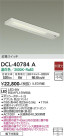 DAIKO ŵ å饤 DCL-40784A