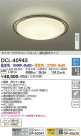 DAIKO ŵ Ĵ DCL-40945