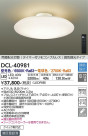 DAIKO ŵ Ĵ DCL-40981