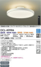 DAIKO ŵ Ĵ DCL-40986