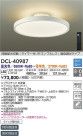 DAIKO ŵ Ĵ DCL-40987