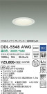 DAIKO ŵ 饤() DDL-5548AWG