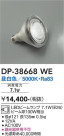 DAIKO ŵ LED DP-38668WE