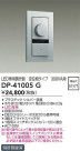 DAIKO ŵ LEDѵհĴ DP-41005G