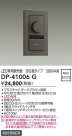 DAIKO ŵ LEDѵհĴ DP-41006G