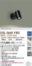 DAIKO ŵ ݥåȥ饤 DSL-3660YBG