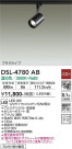 DAIKO ŵ ݥåȥ饤 DSL-4780AB