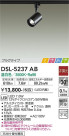 DAIKO ŵ ݥåȥ饤 DSL-5237AB