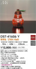 DAIKO ŵ  DST-41606Y