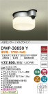 DAIKO ŵ ʹ󥵡եȥɥ饤 DWP-38850Y