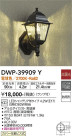 DAIKO ŵ ȥɥ饤 DWP-39909Y