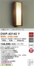 DAIKO ŵ ʹ󥵡եȥɥ饤 DWP-40140Y