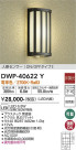 DAIKO ŵ ʹ󥵡եȥɥ饤 DWP-40622Y