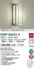 DAIKO ŵ ʹ󥵡եȥɥ饤 DWP-40623A